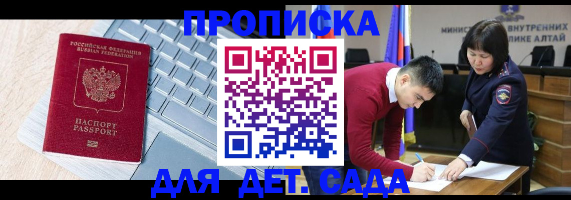 пропишу в квартире в Козельске