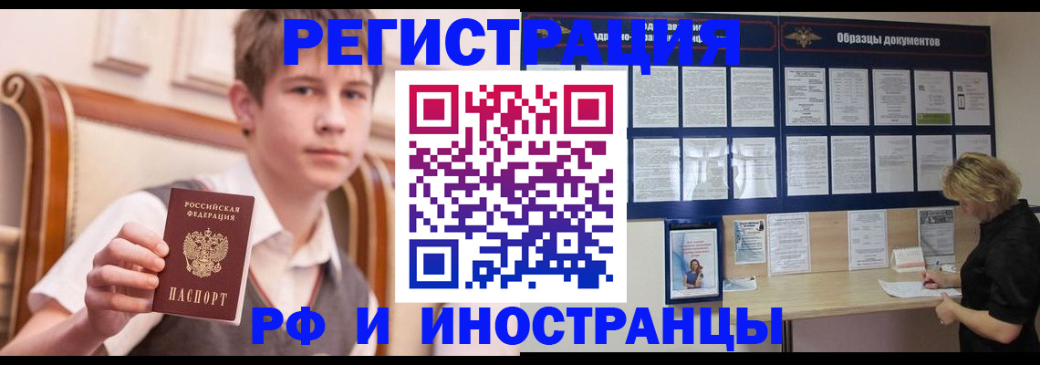 прописка для военкомата в Козельске